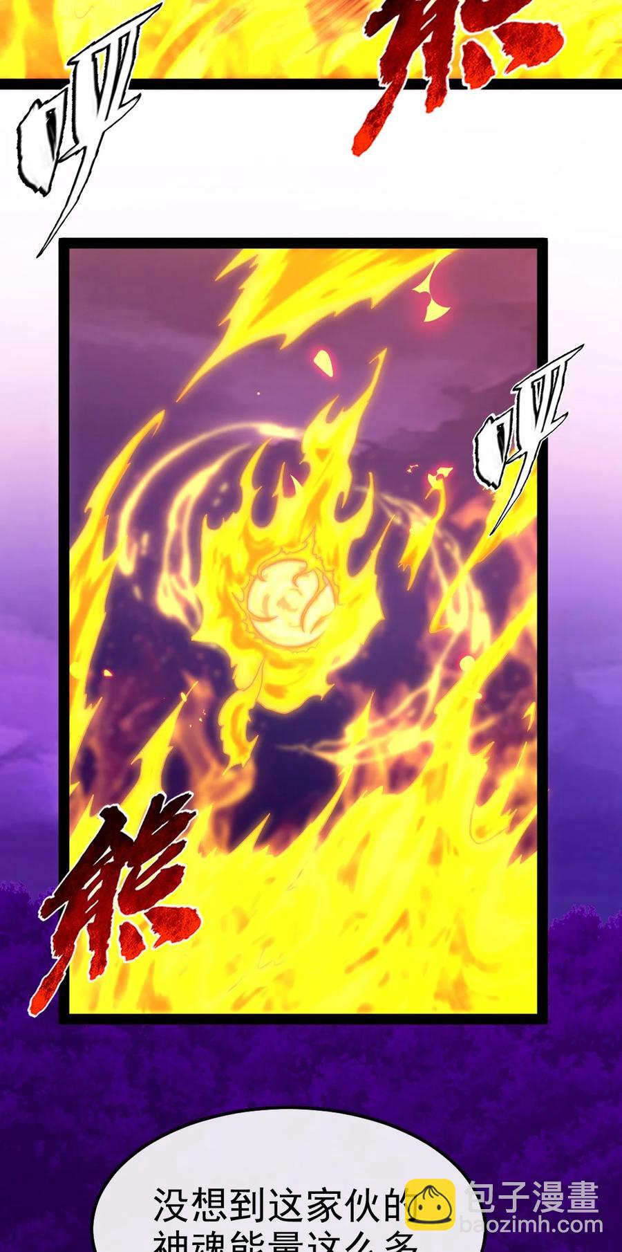 252 糟了，竟然被男人诱惑了！2