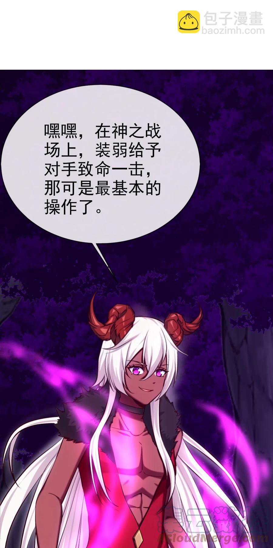 252 糟了，竟然被男人诱惑了！30