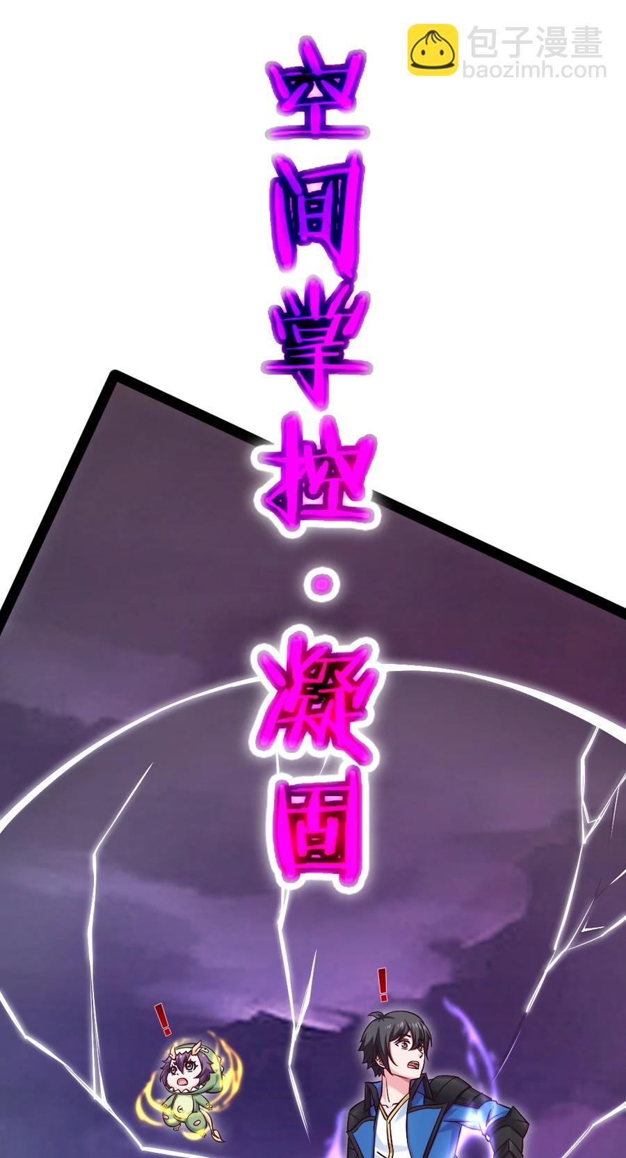 252 糟了，竟然被男人诱惑了！37