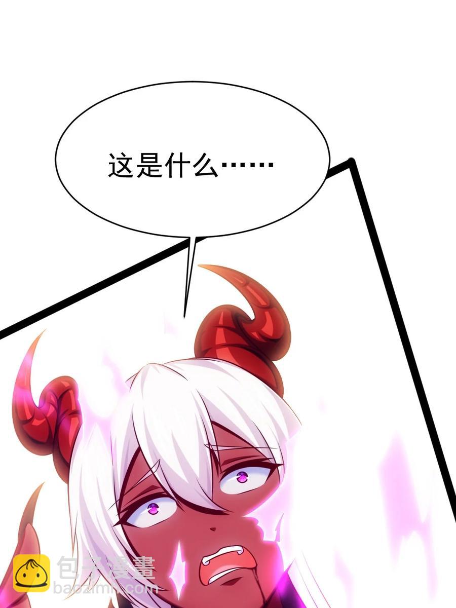 252 糟了，竟然被男人诱惑了！50