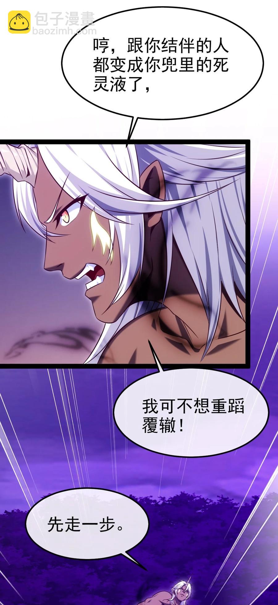 254 千里大逃杀10