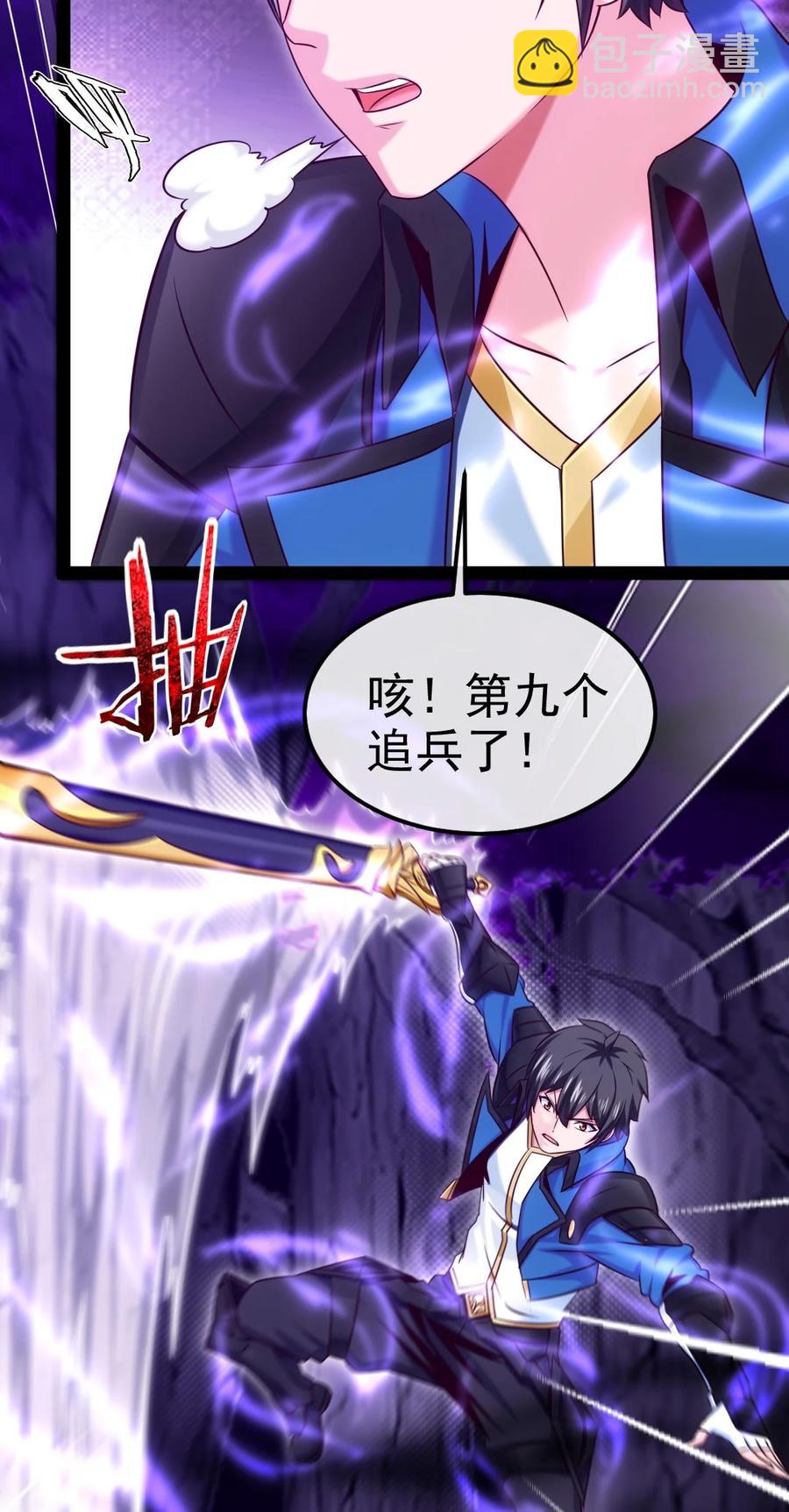 254 千里大逃杀13