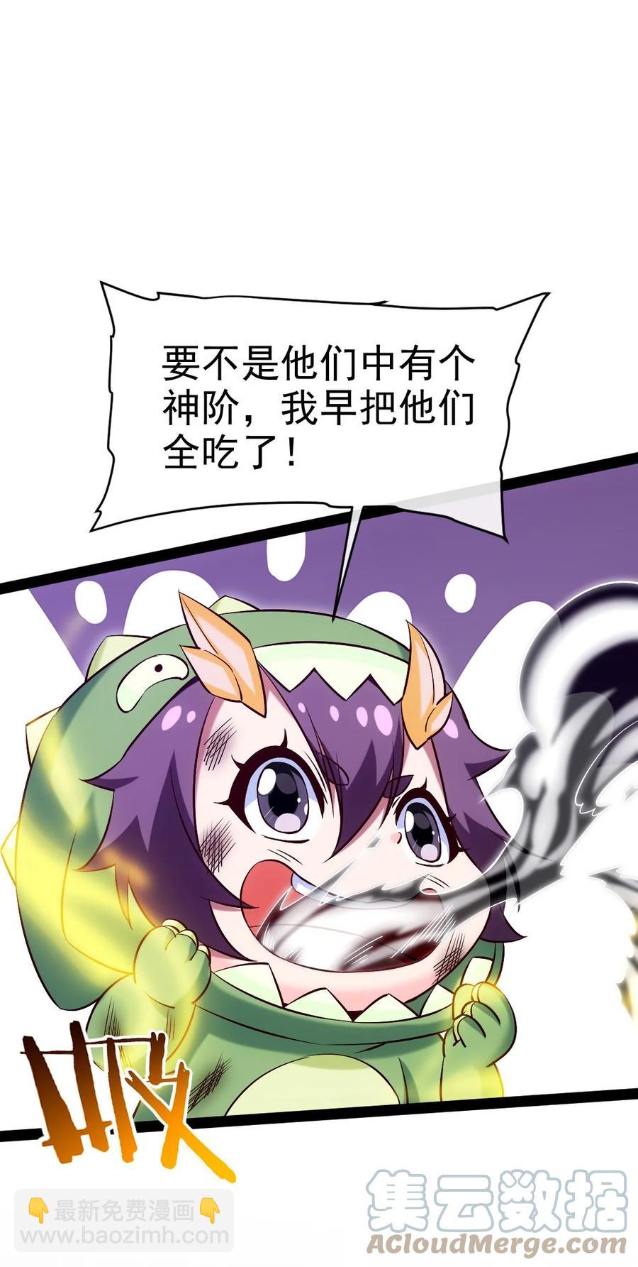 254 千里大逃杀15