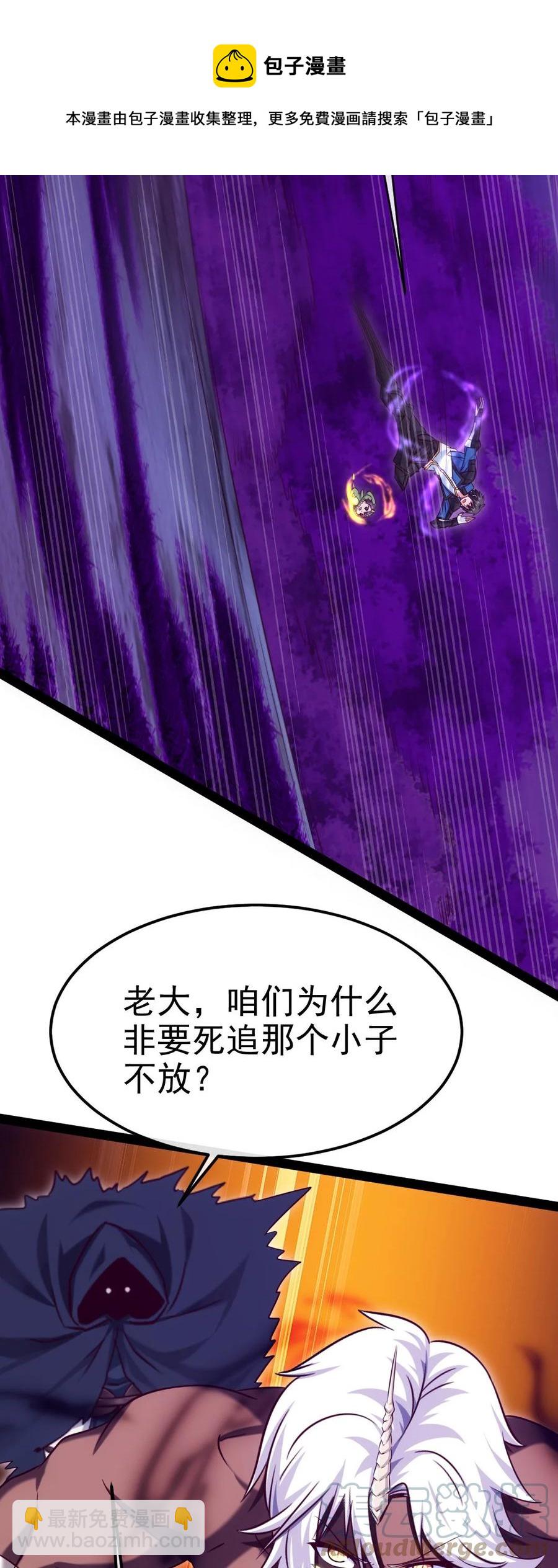 254 千里大逃杀24