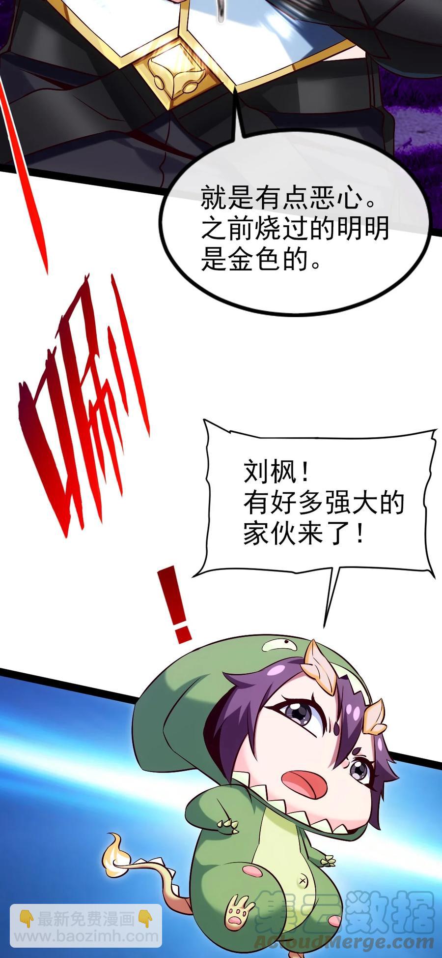 254 千里大逃杀3