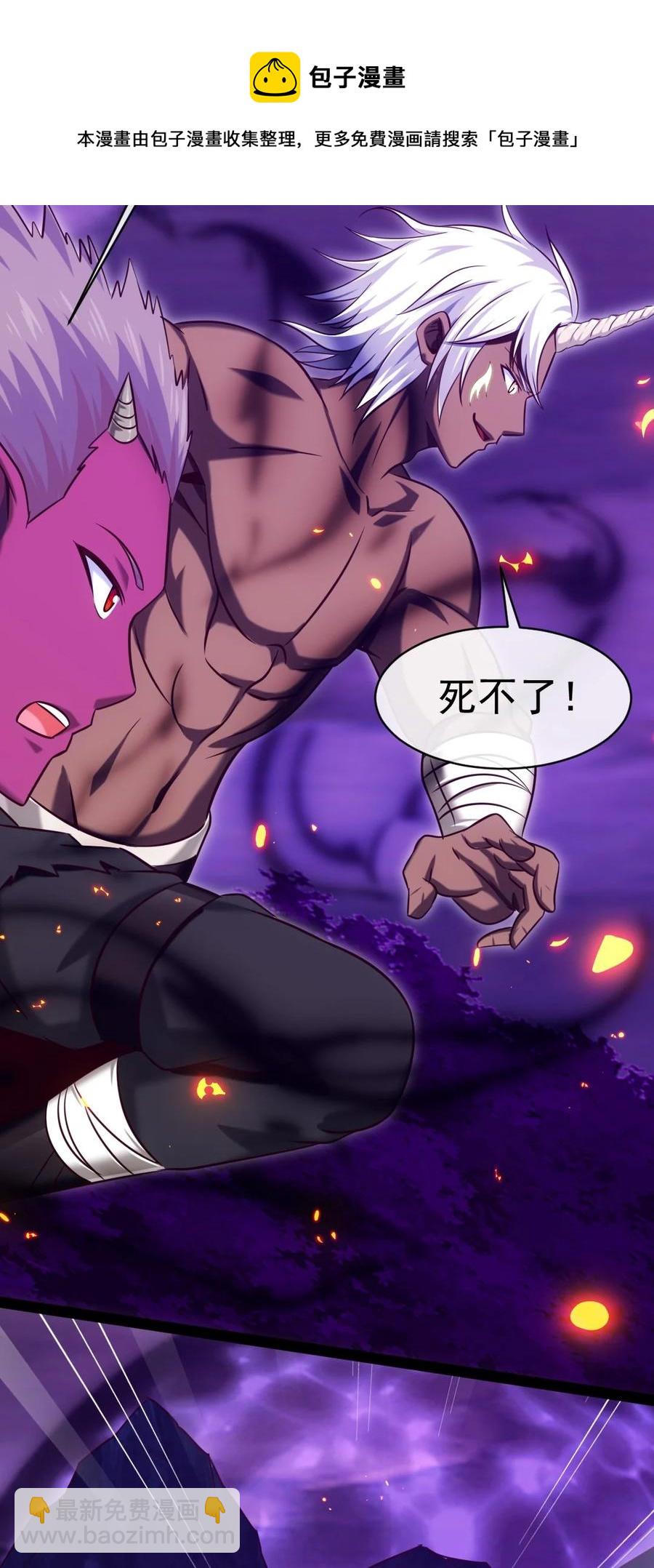 254 千里大逃杀32