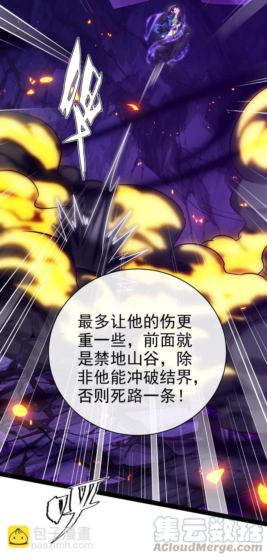 254 千里大逃杀33