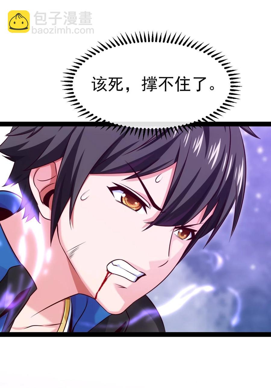 254 千里大逃杀35