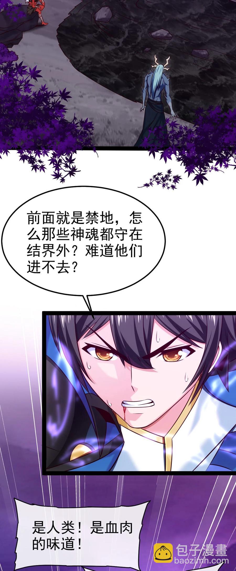 254 千里大逃杀37