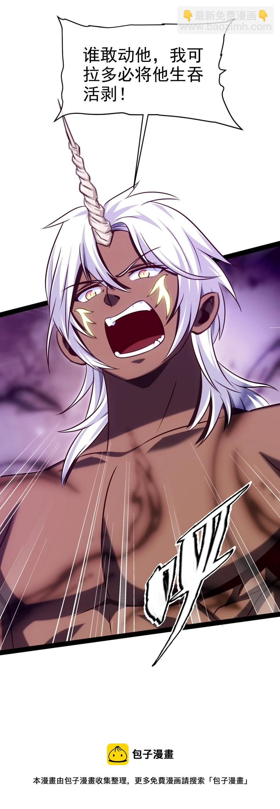 254 千里大逃杀40
