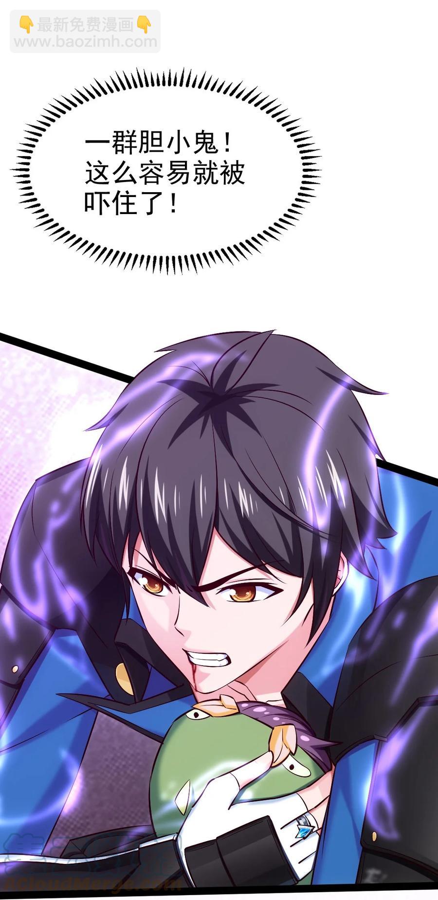 254 千里大逃杀42