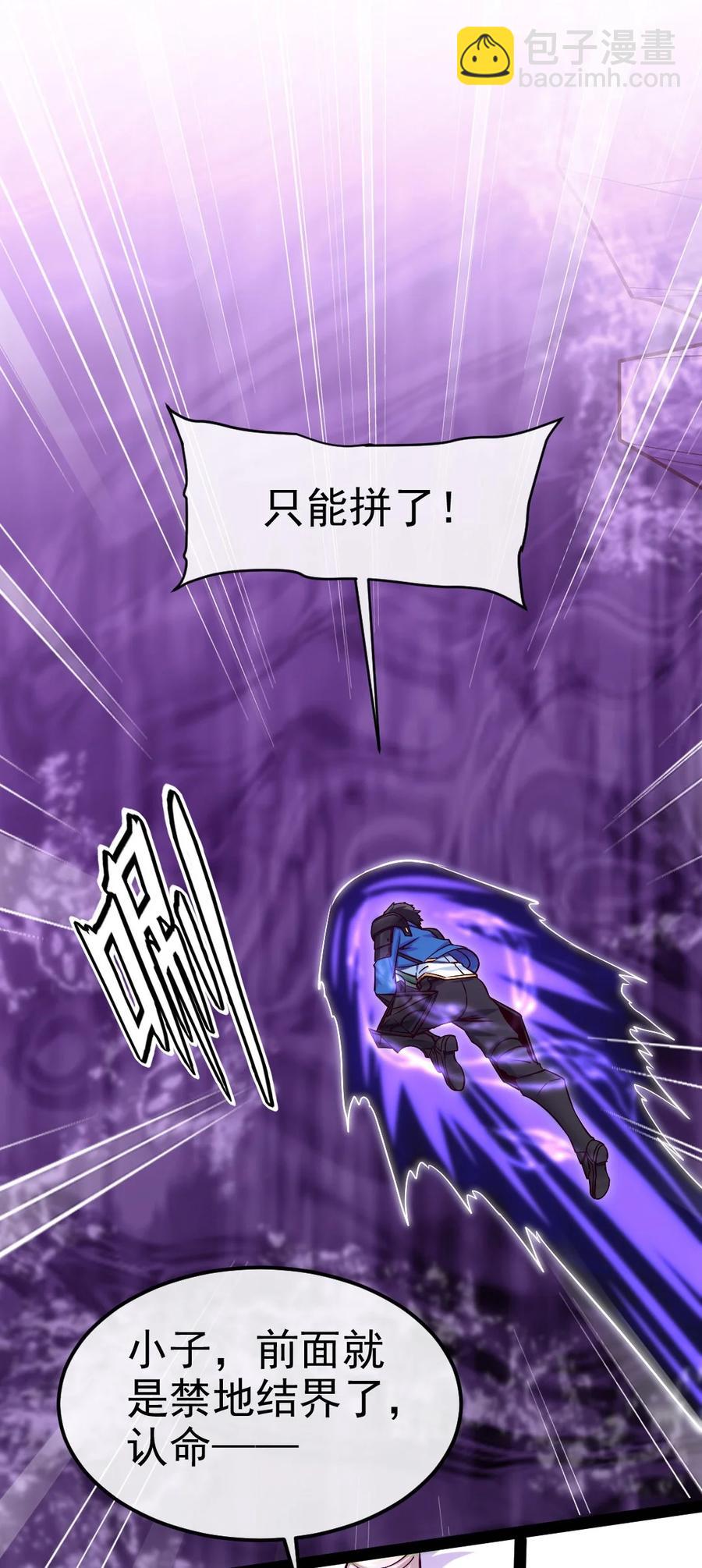 254 千里大逃杀43