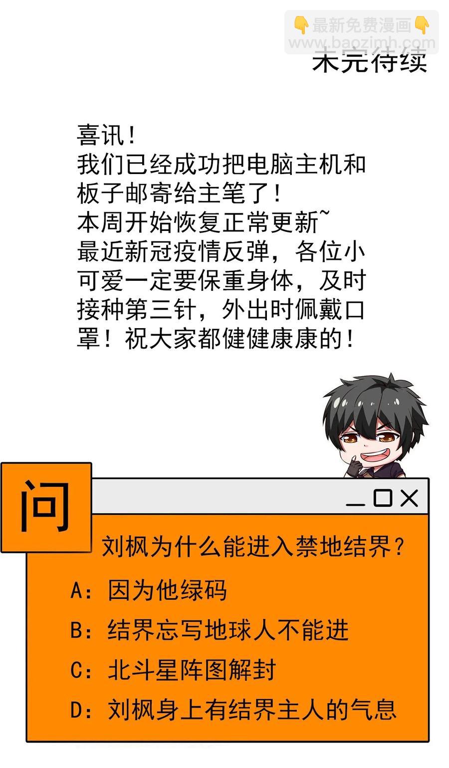 254 千里大逃杀47