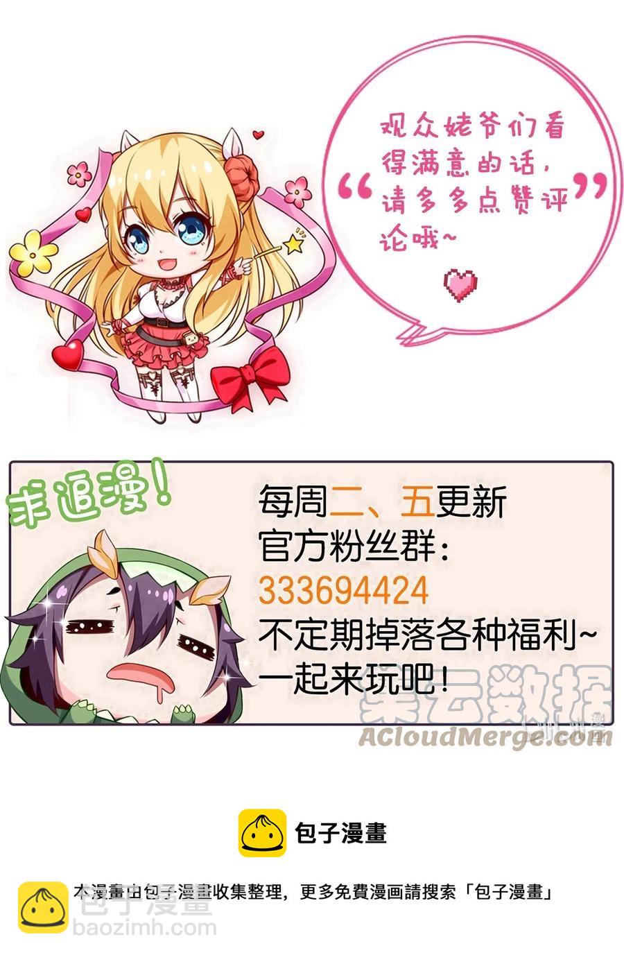 254 千里大逃杀48