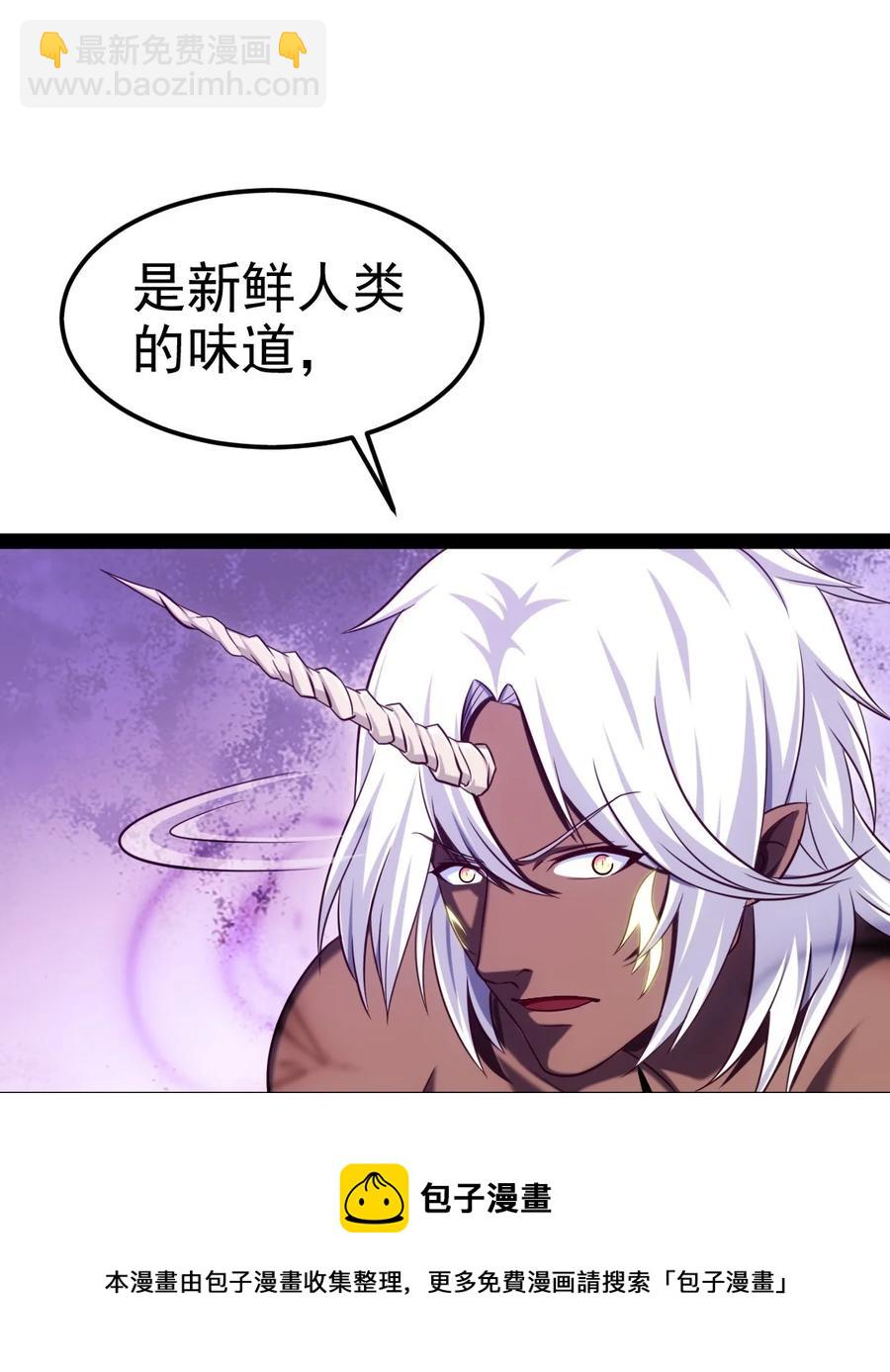 254 千里大逃杀8