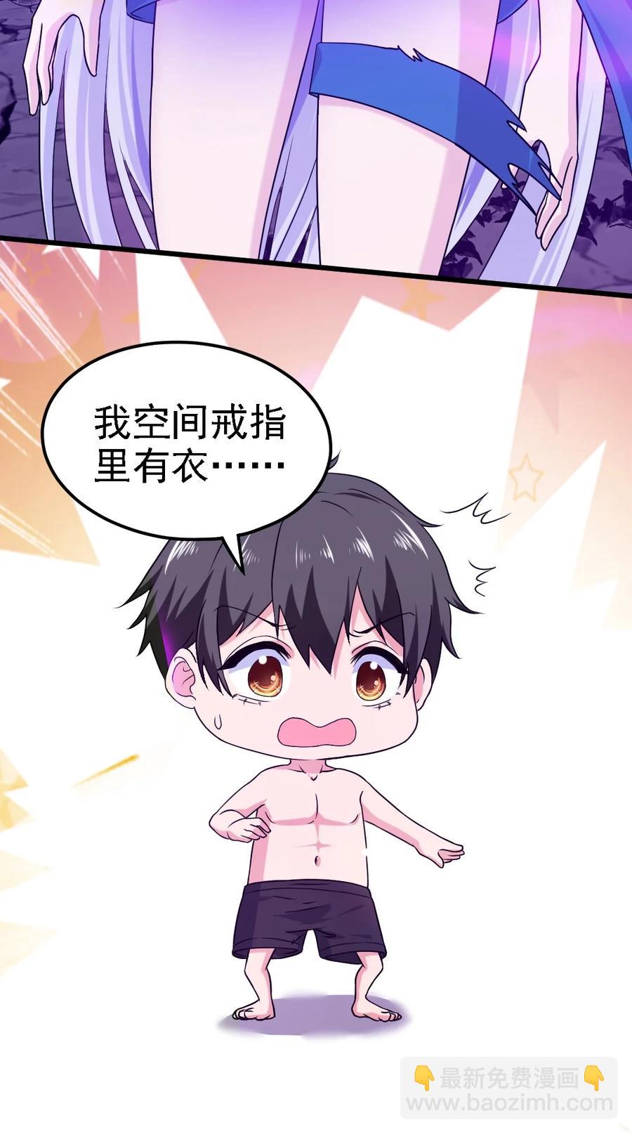 256 不好了！诈尸了！25