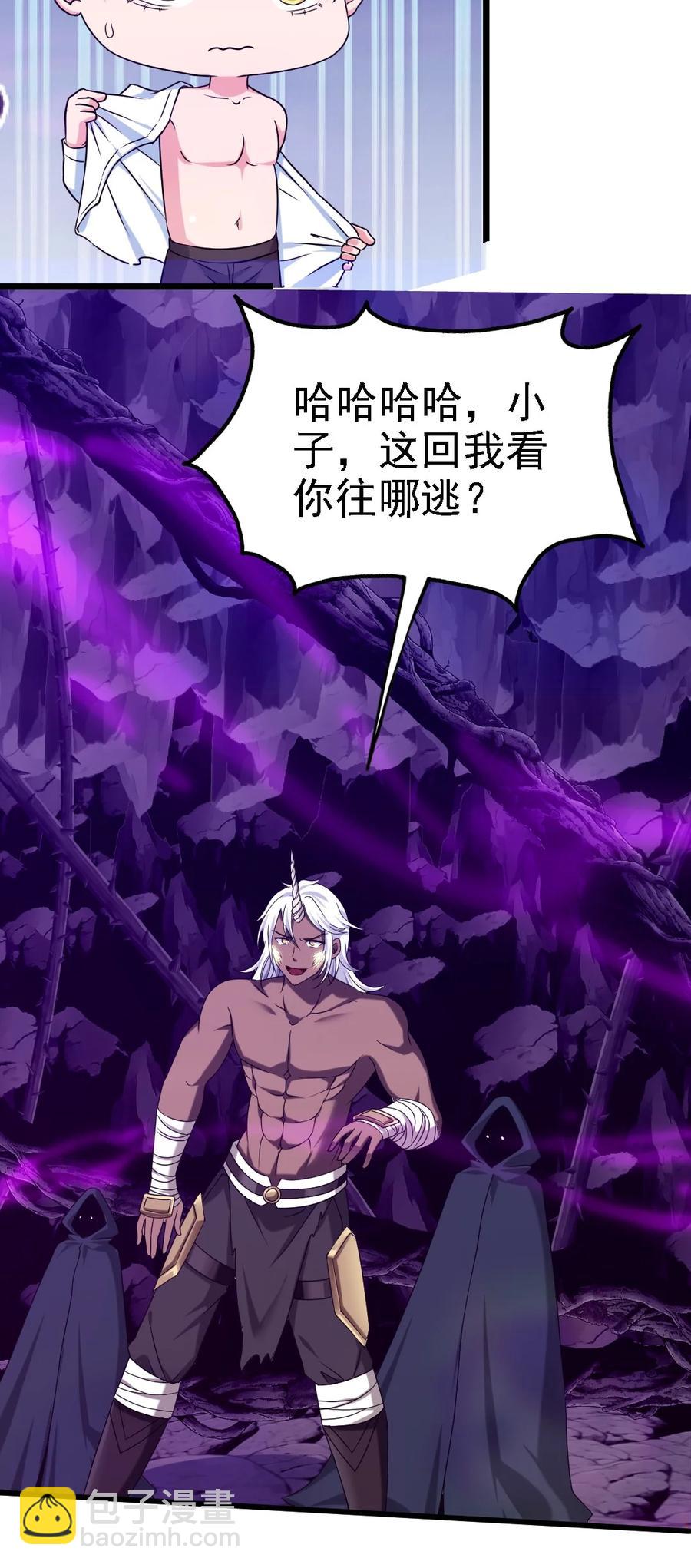 256 不好了！诈尸了！27