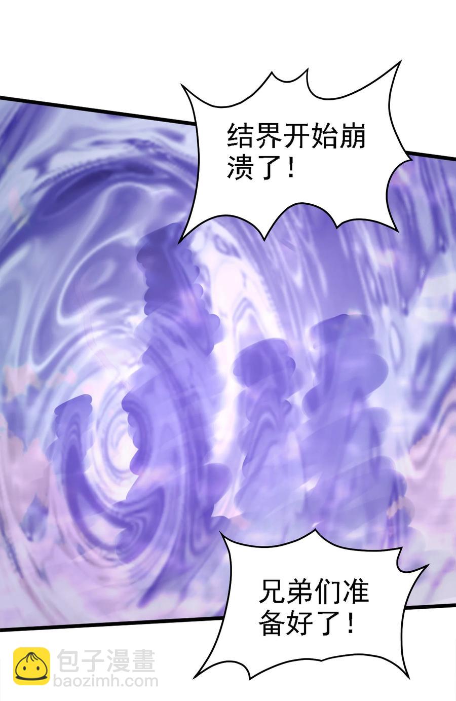 256 不好了！诈尸了！7
