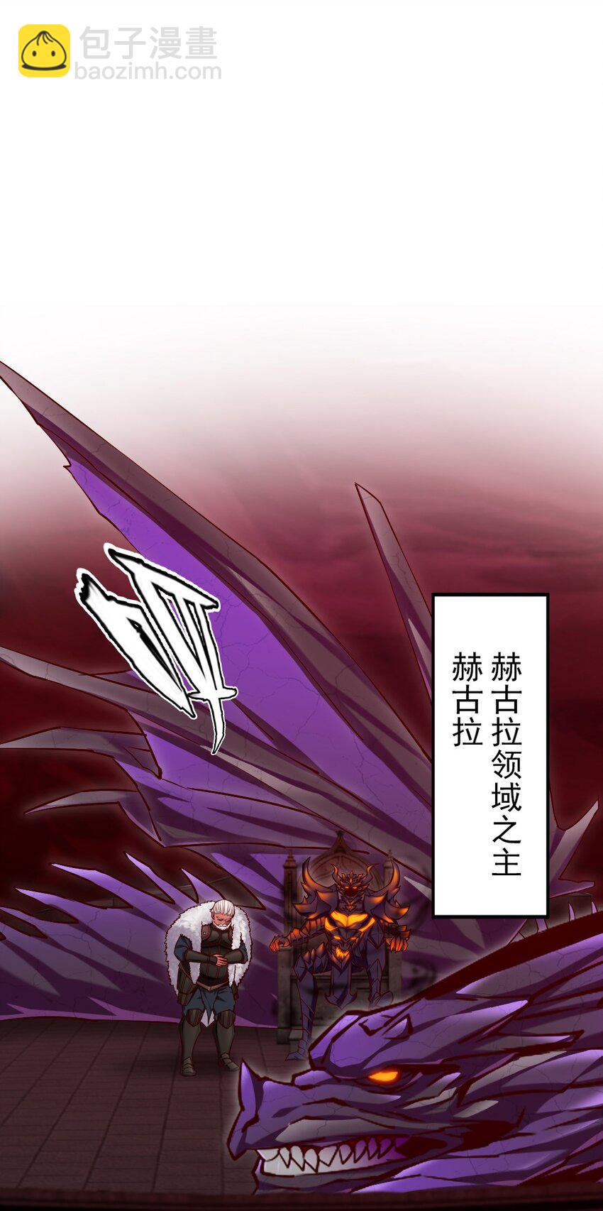 266 玄武封神咒1