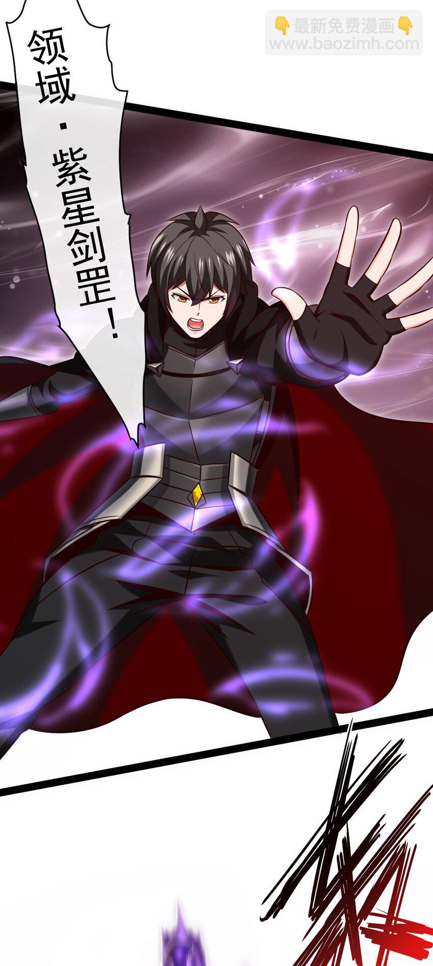 266 玄武封神咒11