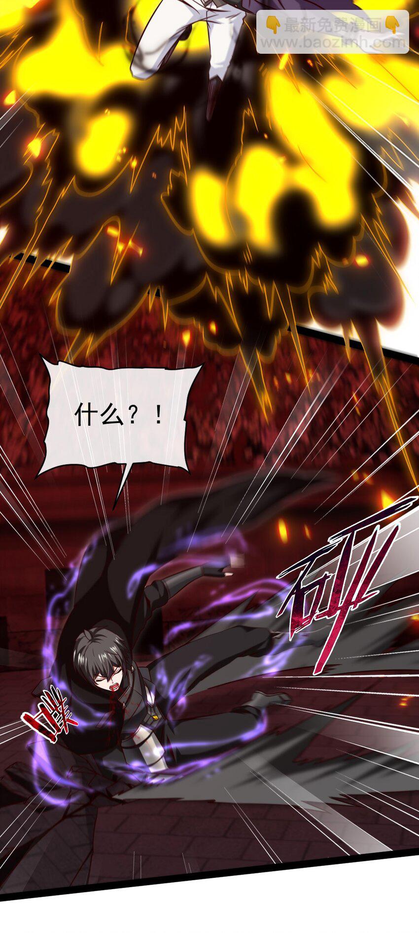266 玄武封神咒14