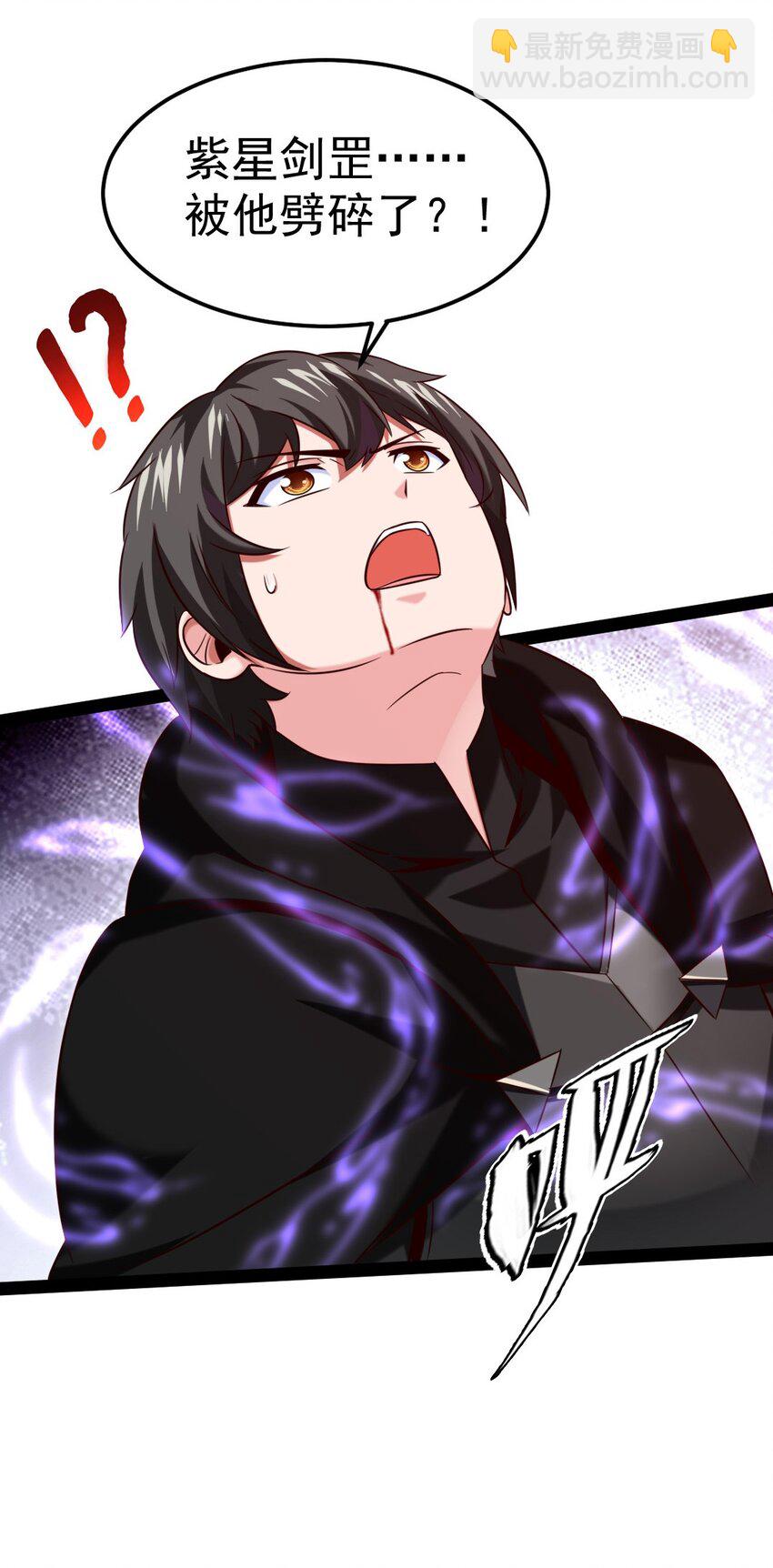 266 玄武封神咒15