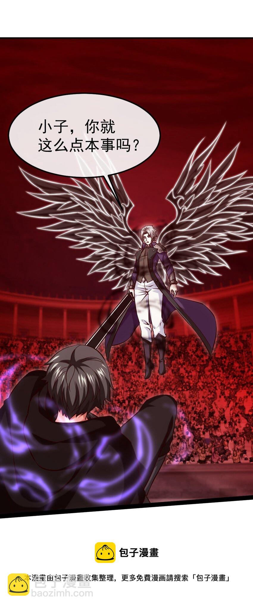 266 玄武封神咒16