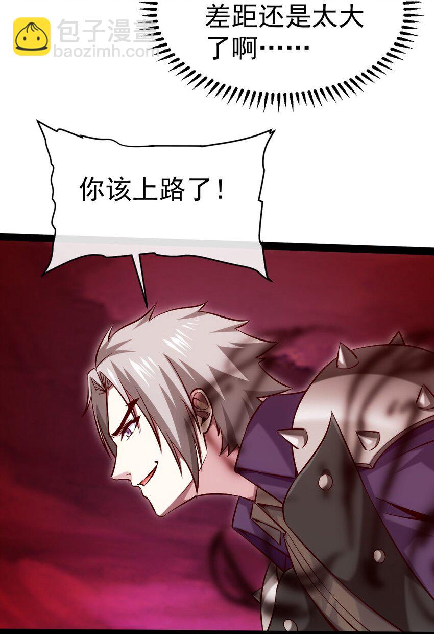266 玄武封神咒18