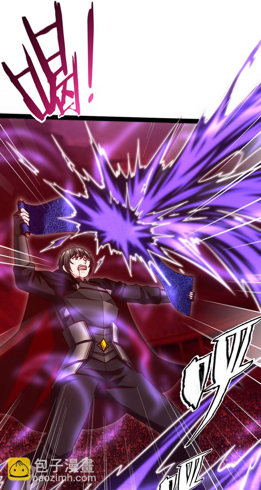 266 玄武封神咒21
