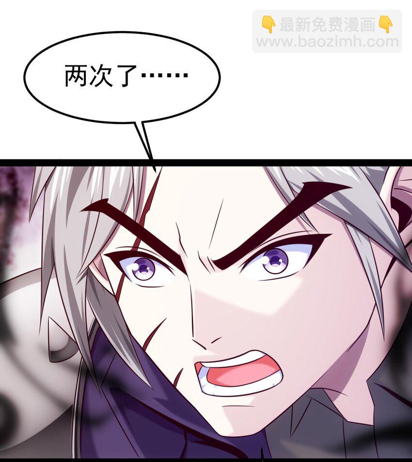 266 玄武封神咒26