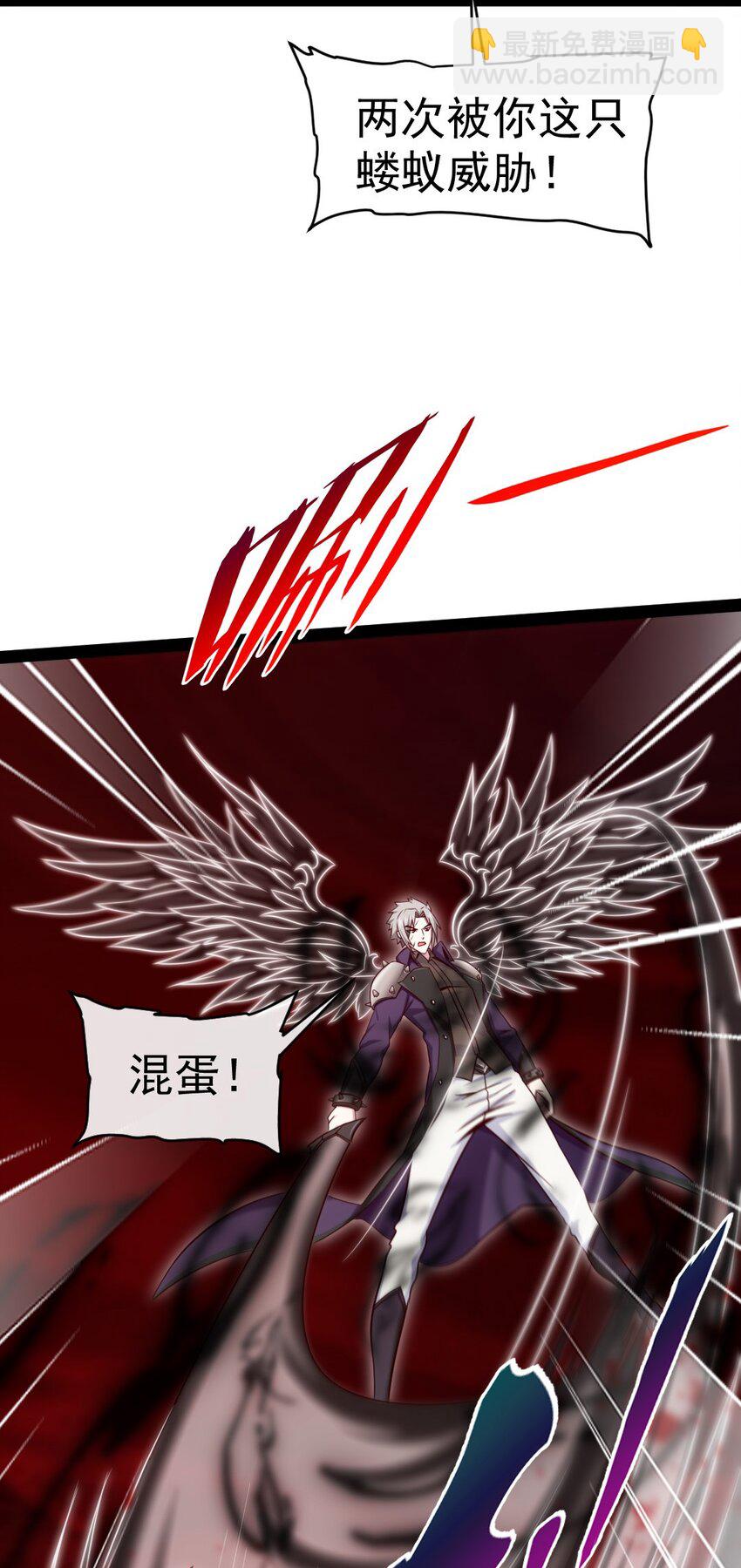 266 玄武封神咒27