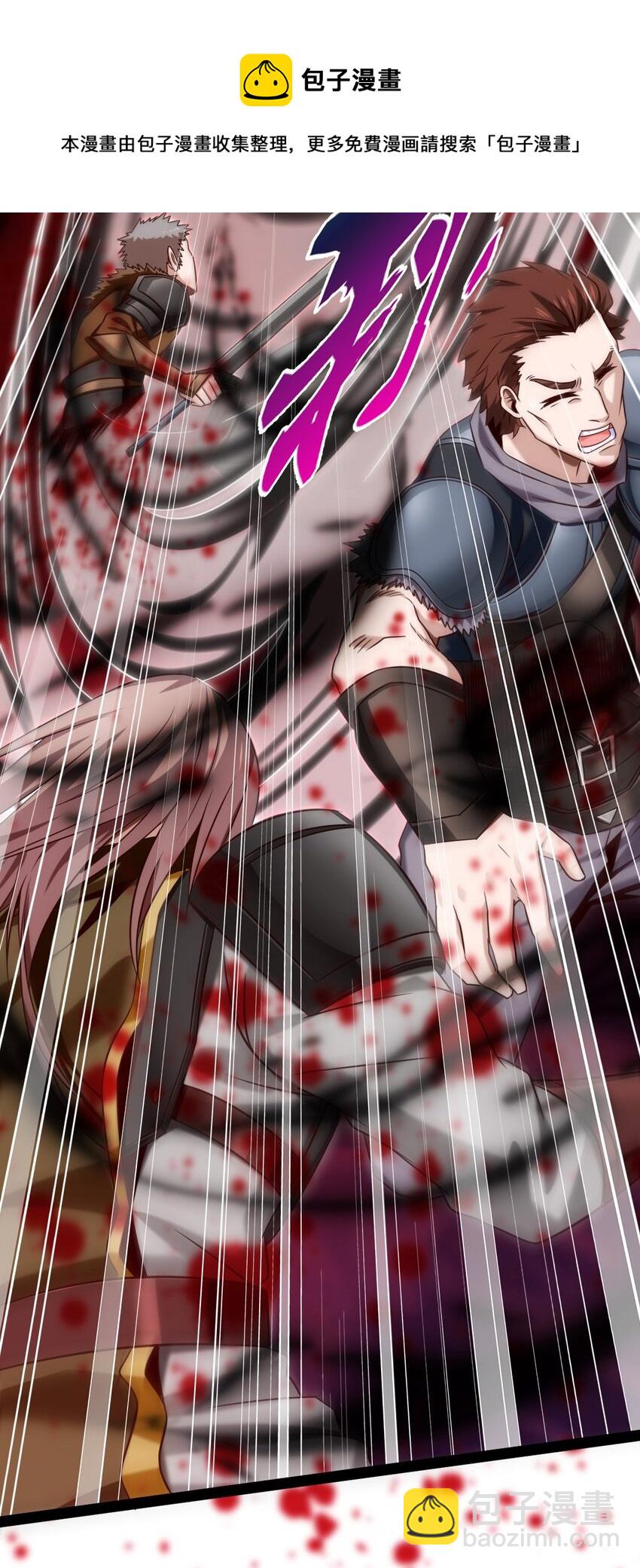266 玄武封神咒28