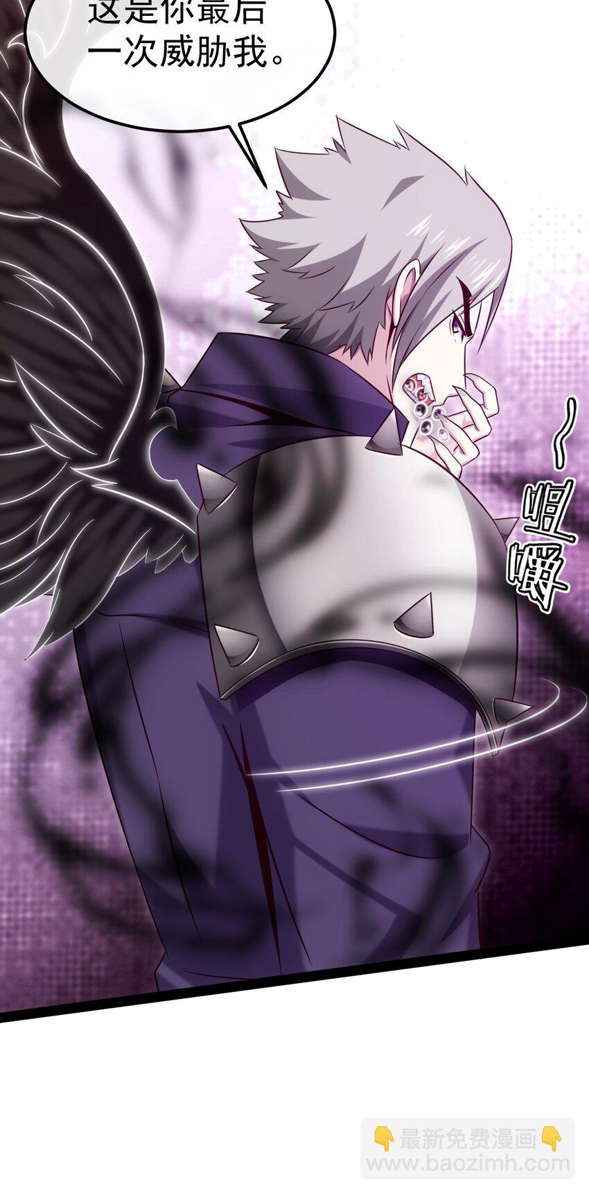 266 玄武封神咒30