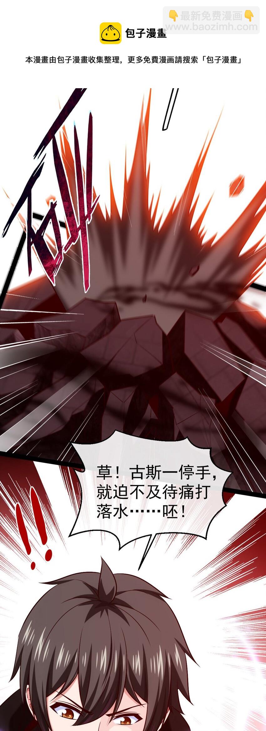 266 玄武封神咒32