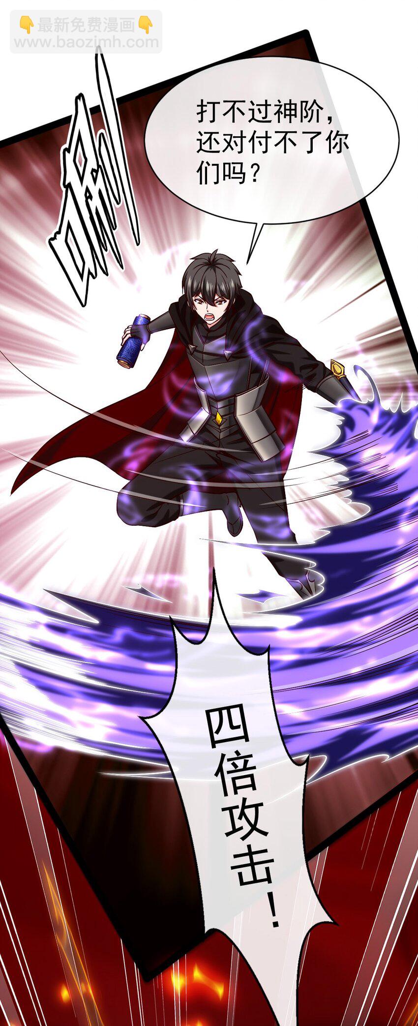 266 玄武封神咒35