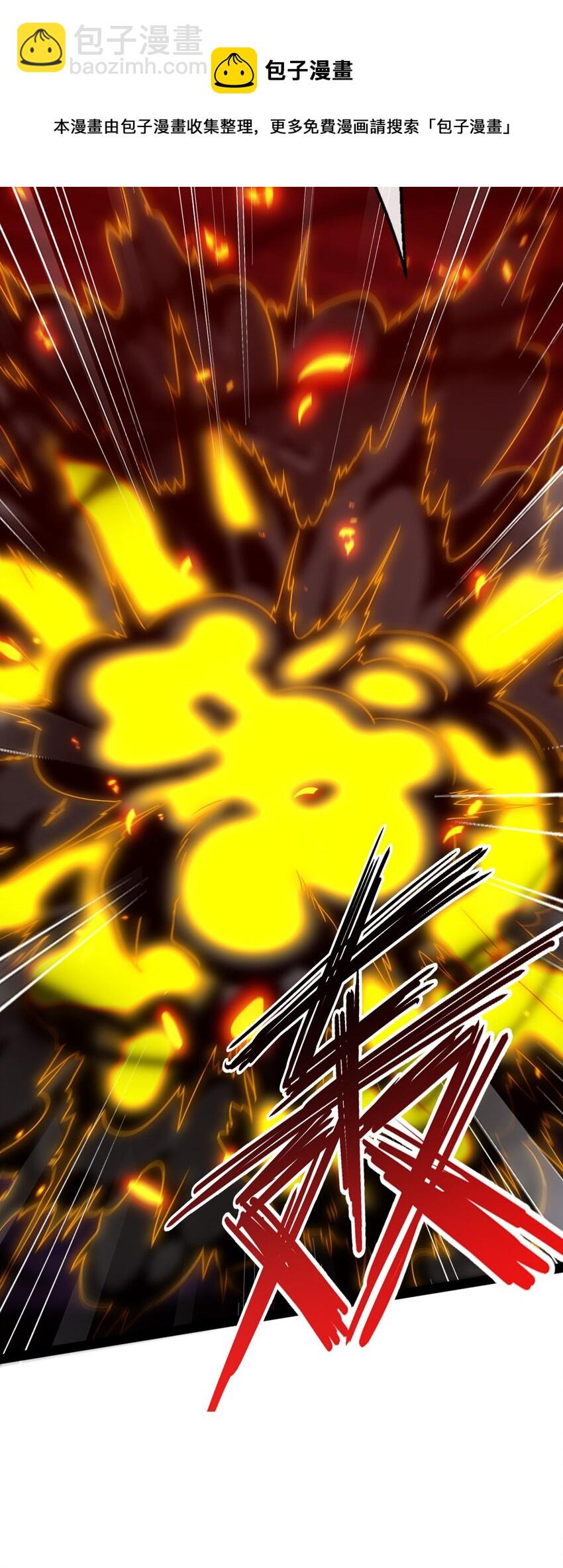 266 玄武封神咒36