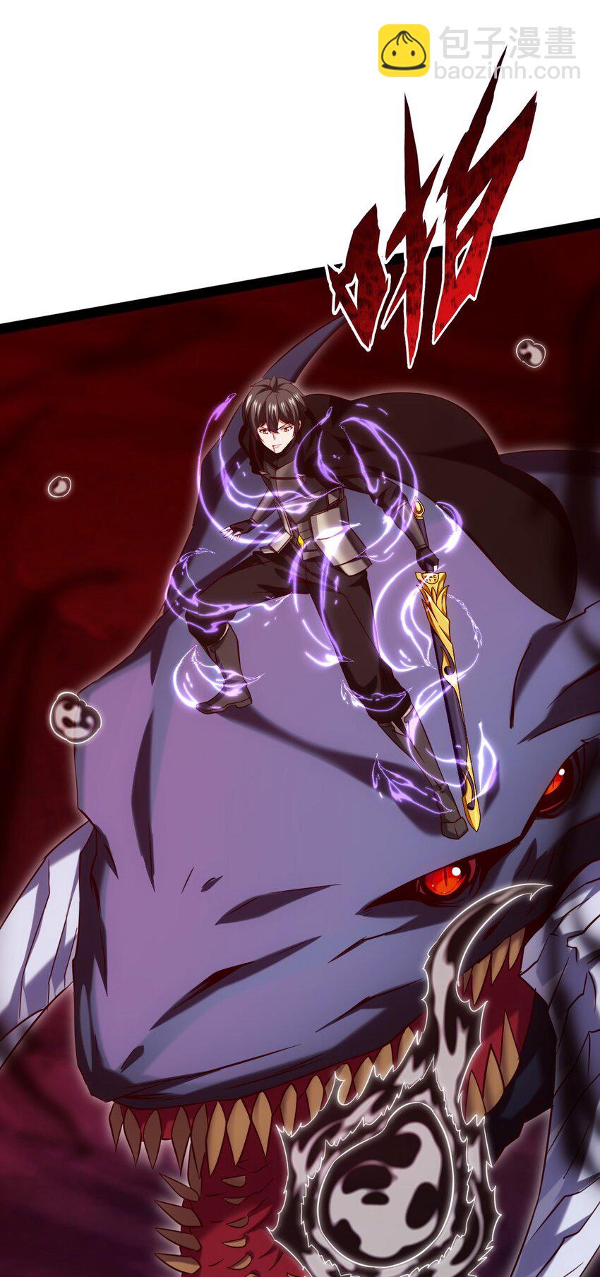 266 玄武封神咒37