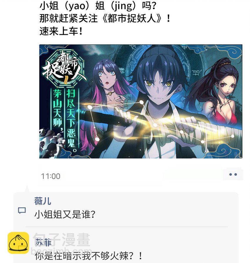 266 玄武封神咒45