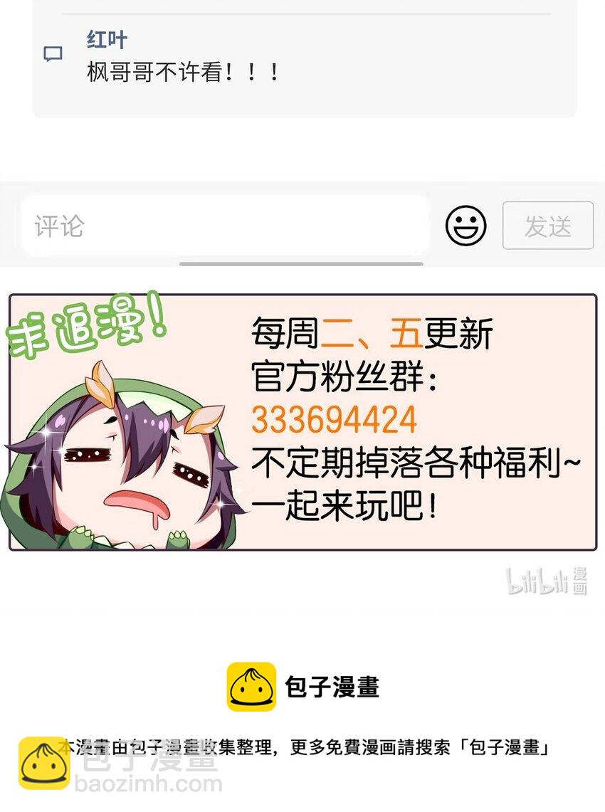 266 玄武封神咒46