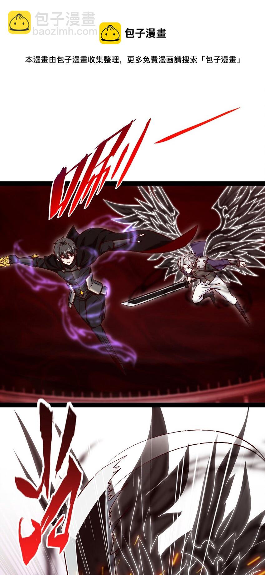266 玄武封神咒8