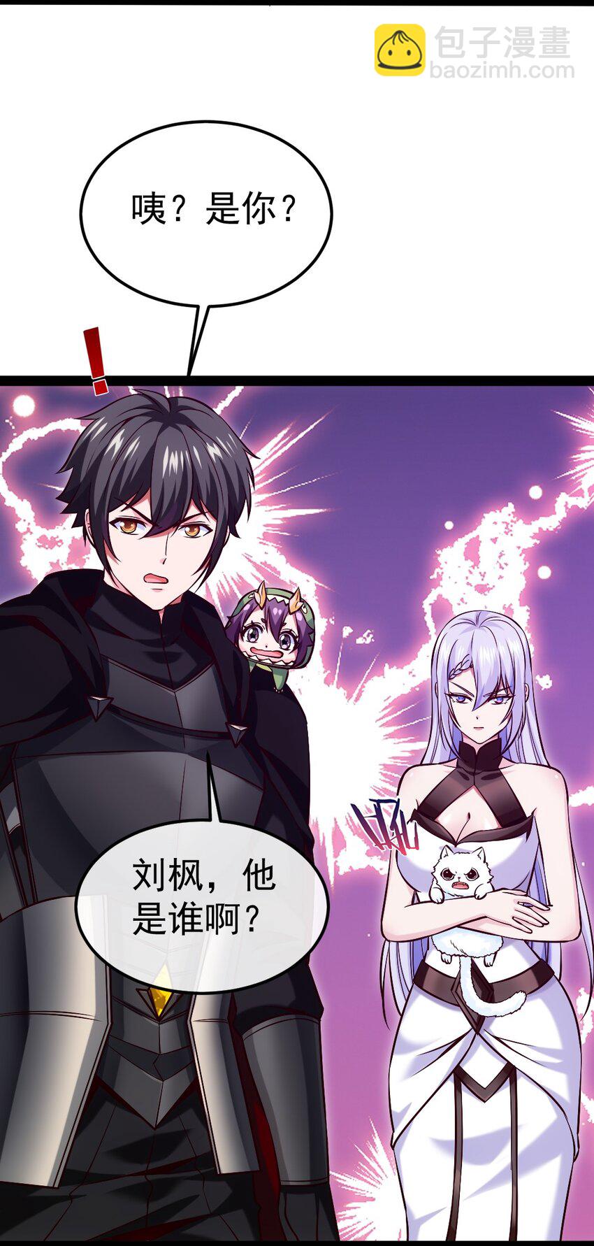 276 主人，我好想你18