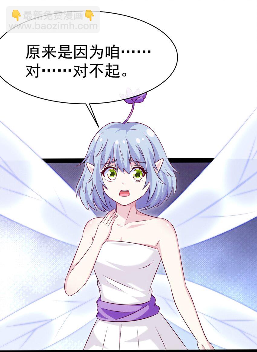 276 主人，我好想你26