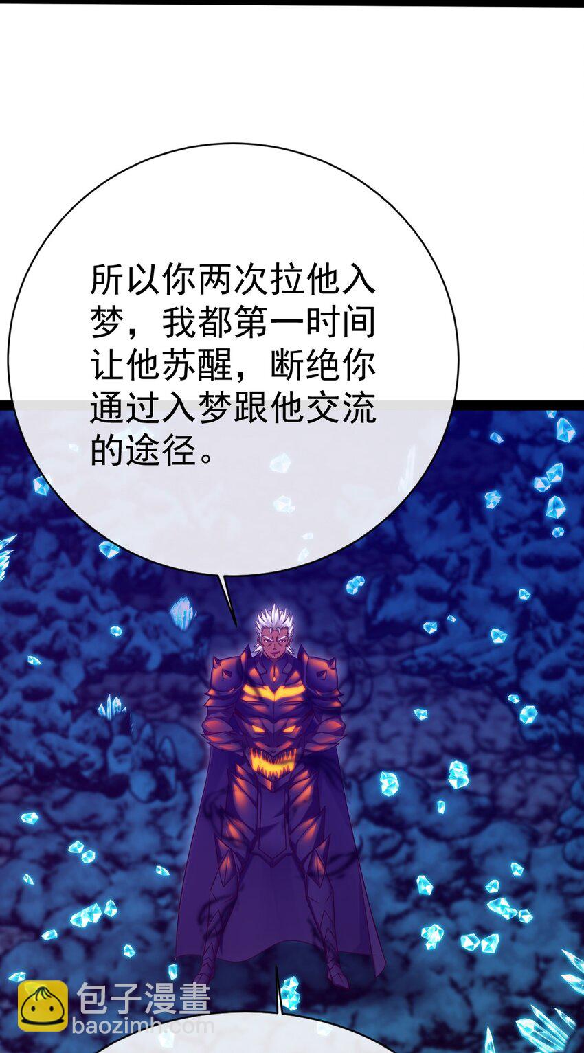 276 主人，我好想你28