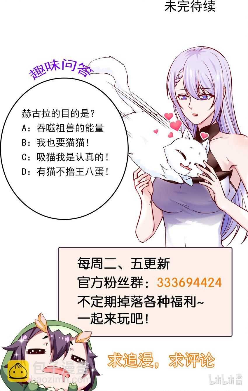 276 主人，我好想你35