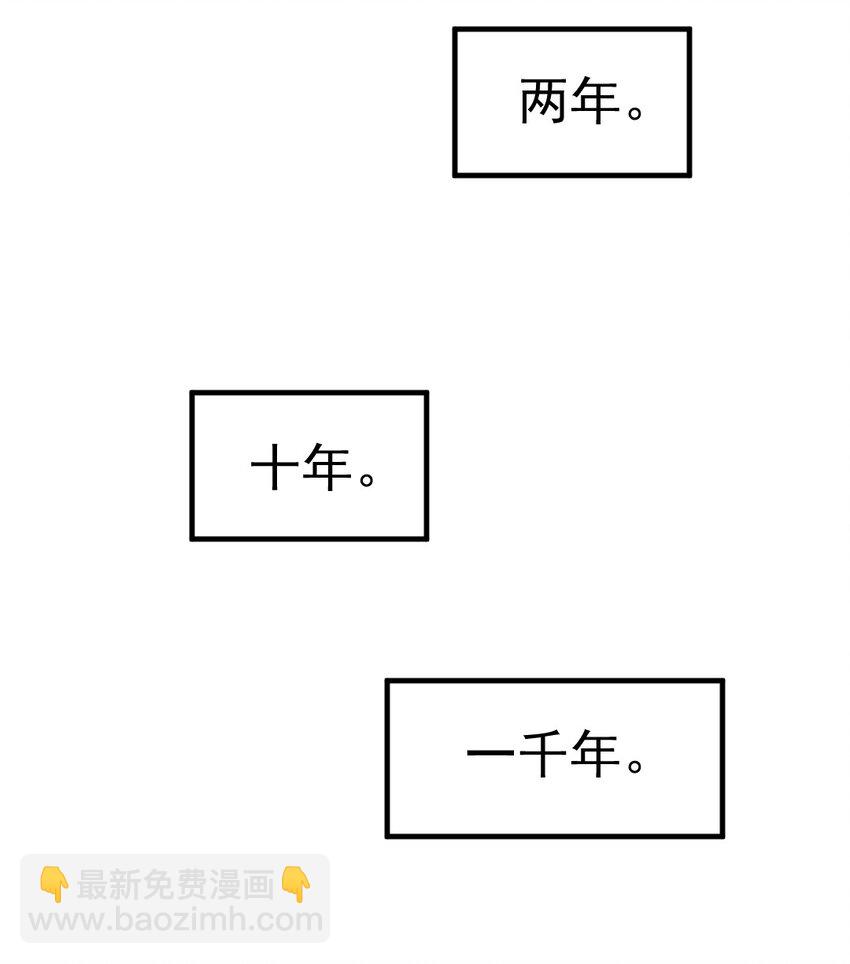 279 封印神阶10