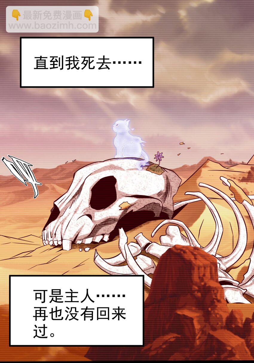 279 封印神阶11