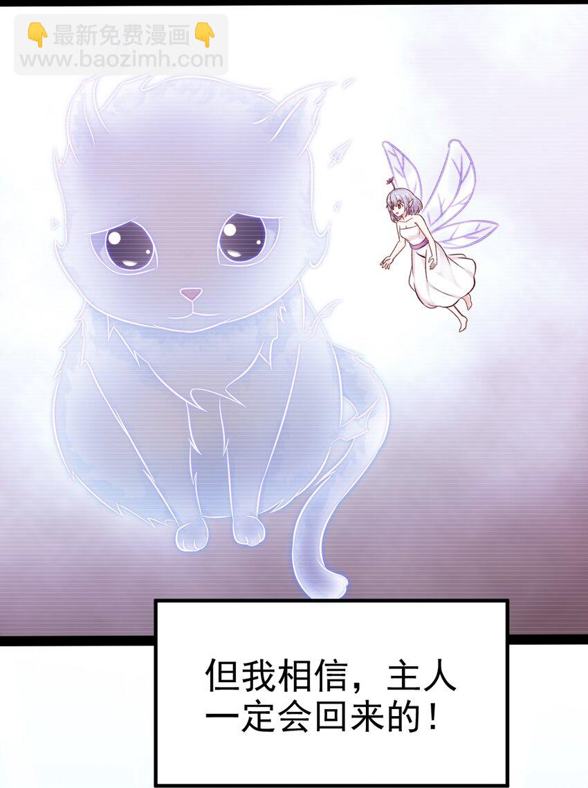 279 封印神阶12
