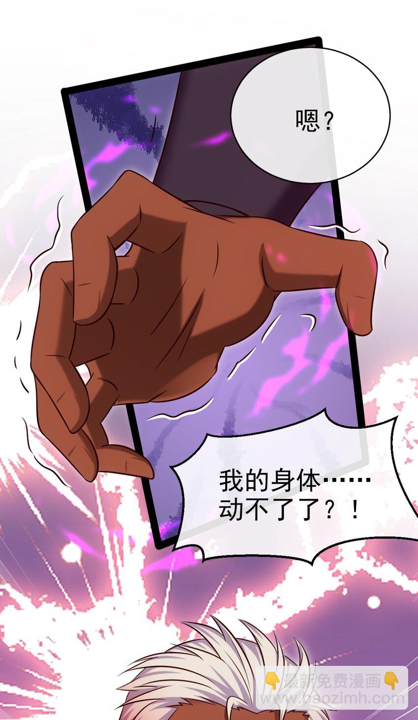 279 封印神阶18