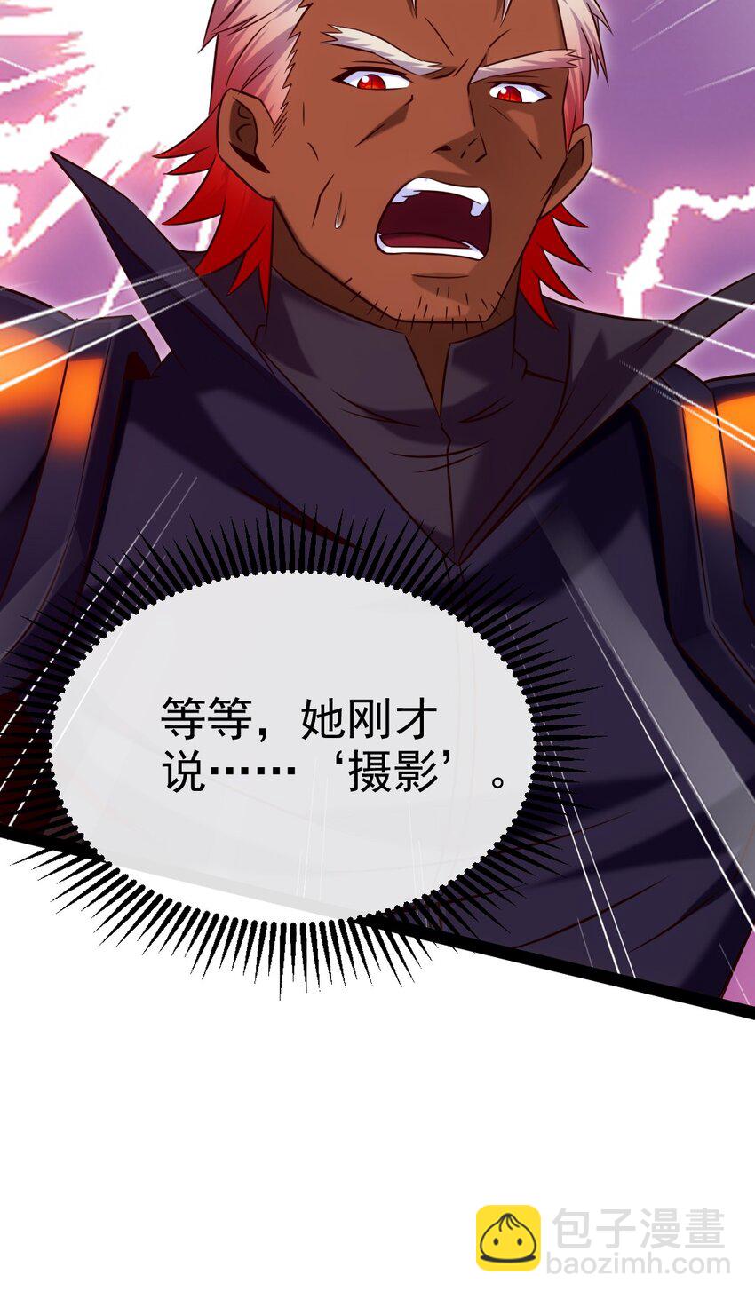 279 封印神阶19
