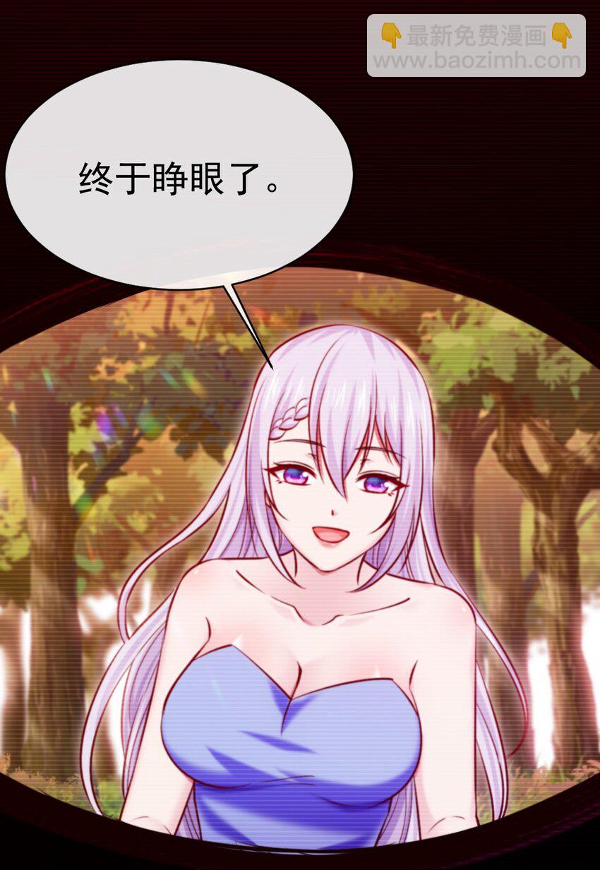 279 封印神阶2